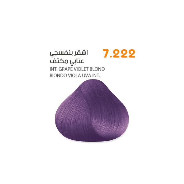 SAVOO Hair Dye #7.222 Intense Grape Violet Blond 100ml